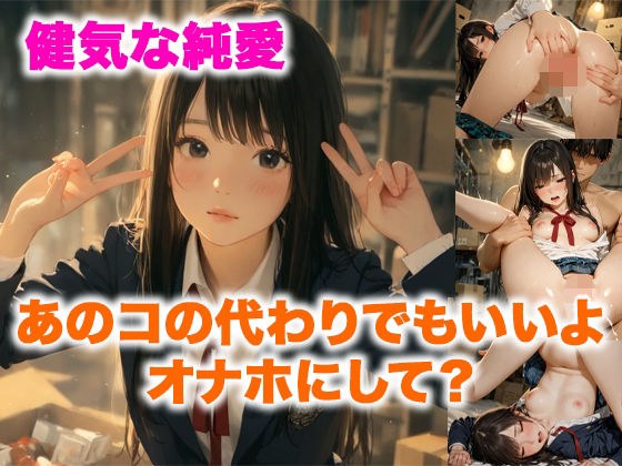 備品室 、彼女と綴るもう一つの初恋〜春、想いをほどく彼女たち〜 メイン画像