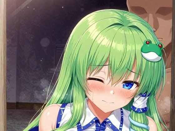 東風谷早苗おっぱいもみもみイラスト集