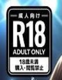 俺だけ何をしても許される世界seen3ライブ編