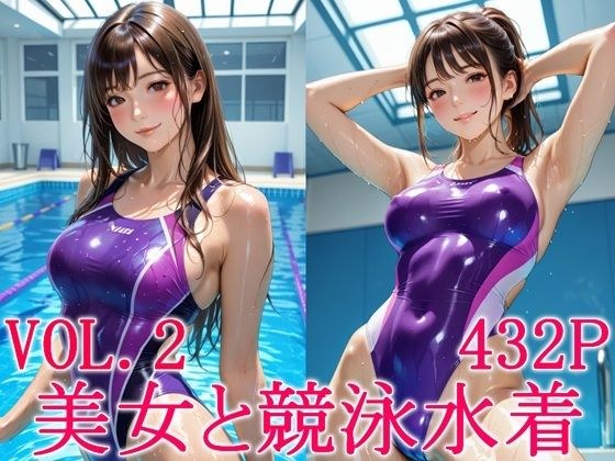 美女と競泳水着2 メイン画像