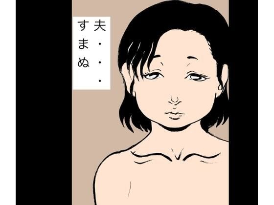 Husband...I'm sorry