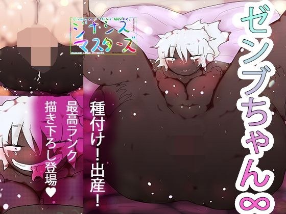 Zenbu-chan∞