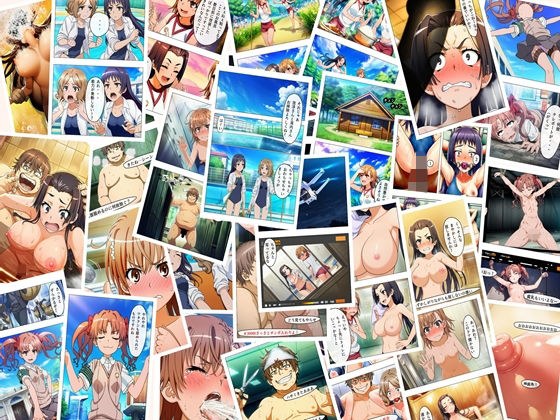 漫画  とある科学の馬場無双  P128＋あとがき1P メイン画像