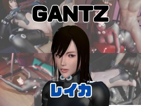 【動画4本】ガンツのレイカが拘束プレイしたり廃屋でプレイする動画パック【GANTZ】 メイン画像