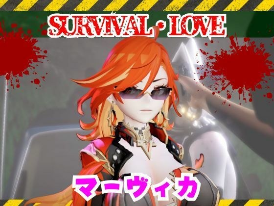 マーヴィカとゾンビのいる世界で愛を育む動画【原神:GENSHIN】 メイン画像