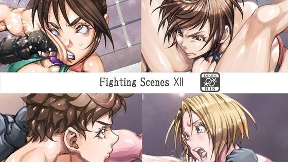 Fighting Scenes ？