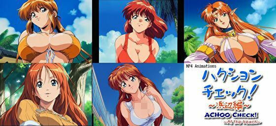 【くしゃみフェチ】ハクションチェック！〜浜辺編〜（MP4アニメ）/ （Sneeze Fetish） ACHOO Check！ 〜At the beach〜（MP4 Animation） メイン画像