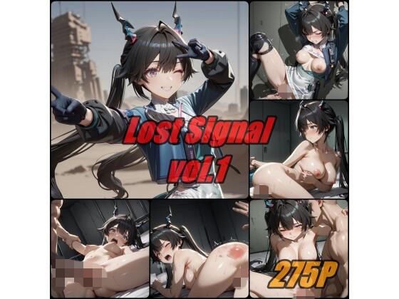 Lost Signal vol.1 メイン画像
