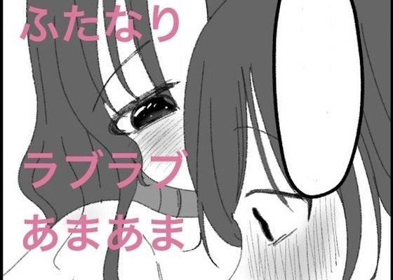 あ〜んから始まる初めての夜 メイン画像