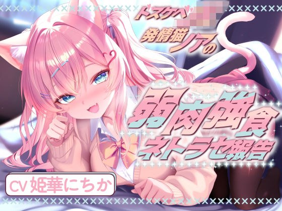 べにてん
