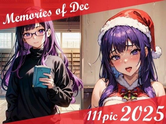 Memories of Dec 2025 メイン画像