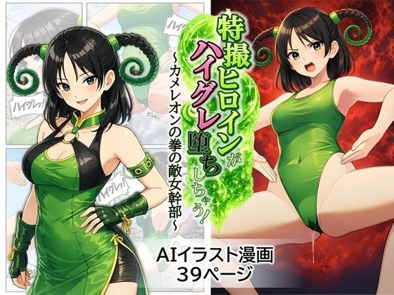 茶色むつき