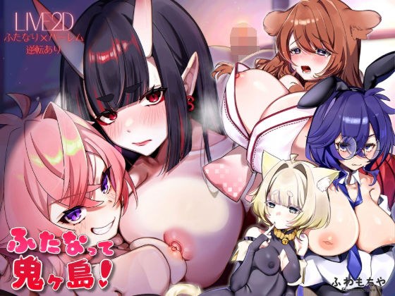 ふわもちや