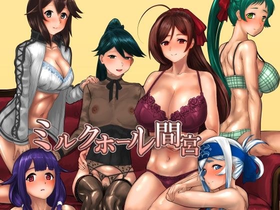 ミルクホール間宮 メイン画像
