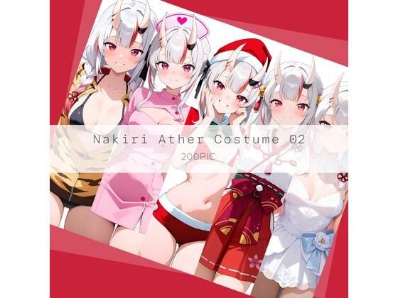 Nakiri Ather Costume 02 メイン画像