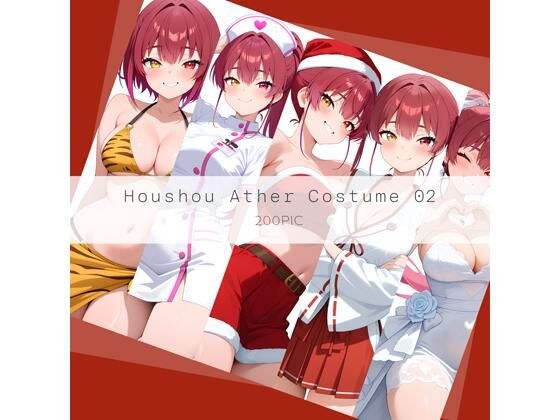 Houshou Ather Costume 02 メイン画像
