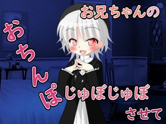 【R18男性向けおほ声ASMR】傭兵のお兄ちゃん、ボクと濃厚エッチしてほしいな メイン画像