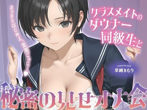 ほぼ毎日、妹に会える!