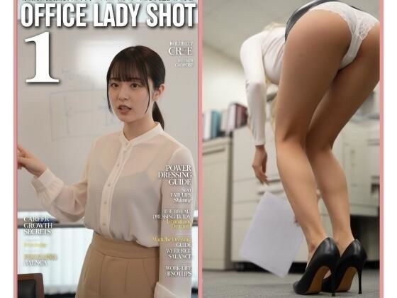 会社パンチラリズム1 メイン画像