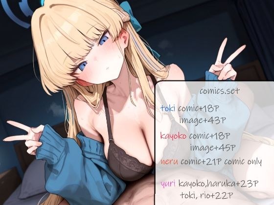 comic image set
