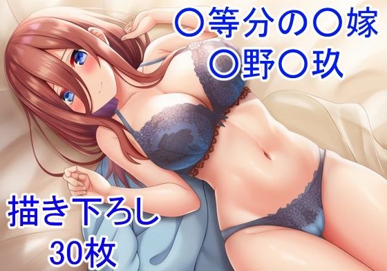 ミステリアスで大人しい性格の歴女ver13 メイン画像