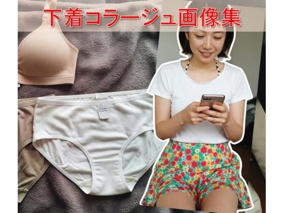 あの子の下着図鑑vol.4【AI生成】 メイン画像
