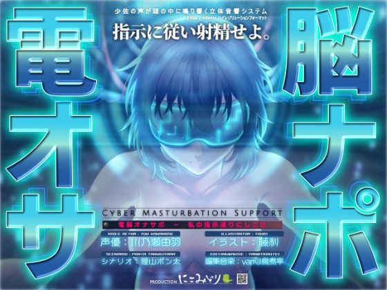 にこみどり