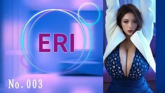 AI美女コレクション003eri