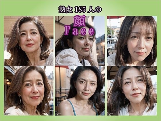 【AIグラビア】熟女の顔 メイン画像