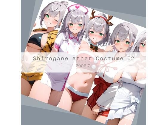 Shirogane Ather Costume 02 メイン画像