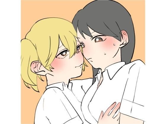 お姉ちゃんにいたずらしちゃおう メイン画像