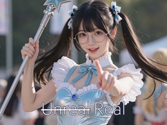 Unreal Real vol.6 メイン画像