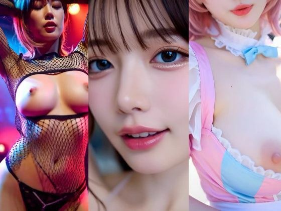 AIアイドルちゃんは今日も性欲処理対応で搾り取られ続ける Vol.4 メイン画像