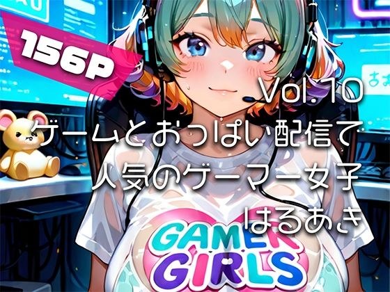 【AIグラビア巨乳美女写真集】Vol.10ゲームとおっぱい配信で人気のゲーマー女子 メイン画像