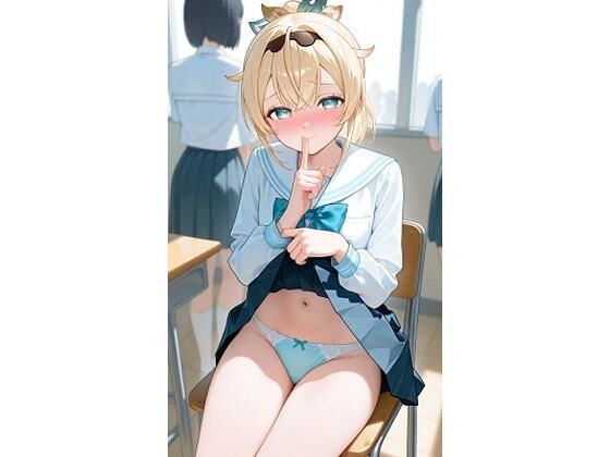 風〇いろは学生 メイン画像