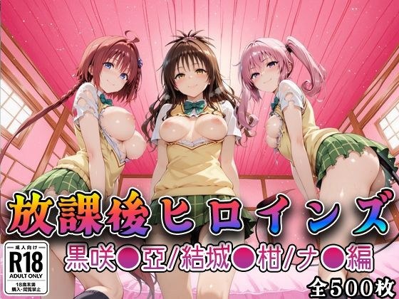 みるくぱんち