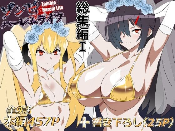サークル影武者
