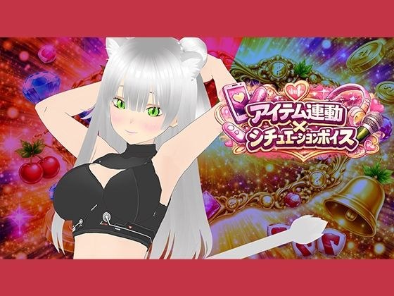 【アイテム連動】シチュボ三種盛り合わせ〜×○○○の先生/×○○○の先生/×保健の先生  エッチすぎるフェラもあるよ〜 メイン画像