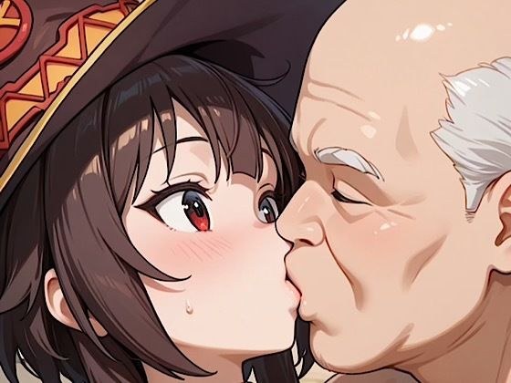 500枚★この素晴らしい世界に中出しを！めぐ◯ん！アク◯！大量中出しSEX！ メイン画像