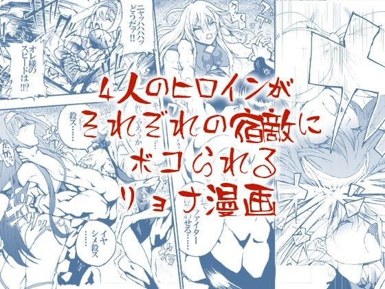 羅生門