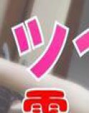 [2 videos] A pack of twin-tailed gal Lisa exposing herself and making out on the bus
