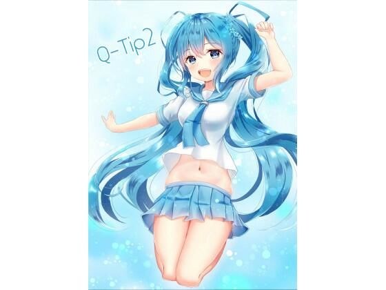 Q-Tip2 メイン画像