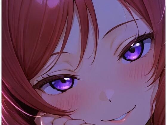 西木野真姫のツン崩れ甘々擬似同棲 〜お嬢様がデレデレ攻めてくる夜〜 メイン画像