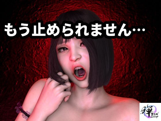 むっつりメイドご奉仕録 完全版 〜ご奉仕・嫉妬・暴走の全記録〜 メイン画像