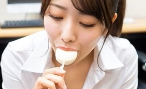 オフィスアイス舐めお姉さん メイン画像