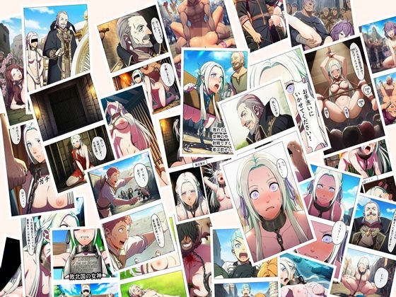 敗北国の規則  黒の章  86p（＋あとがき1p） メイン画像
