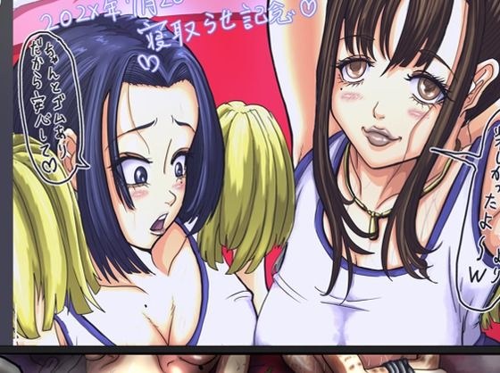 てごめてごめ メイン画像