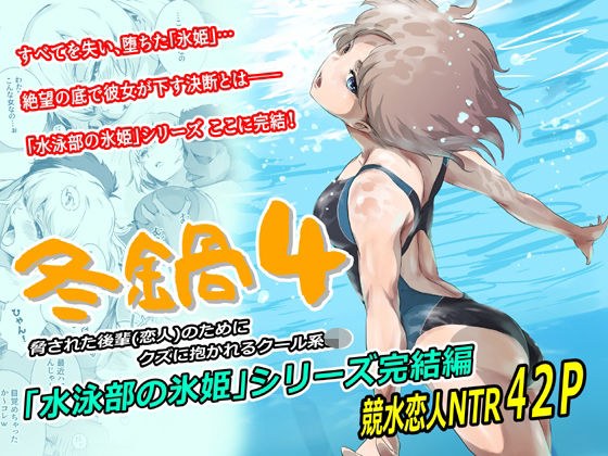 冬鍋4 メイン画像
