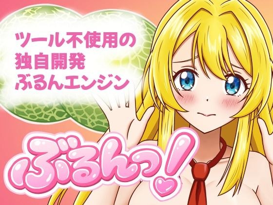 プロジェクトB