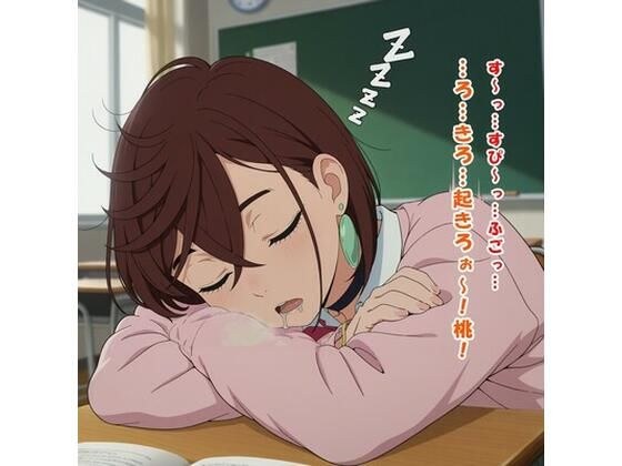 アタリマエの日常（ダ〇ダダン） メイン画像